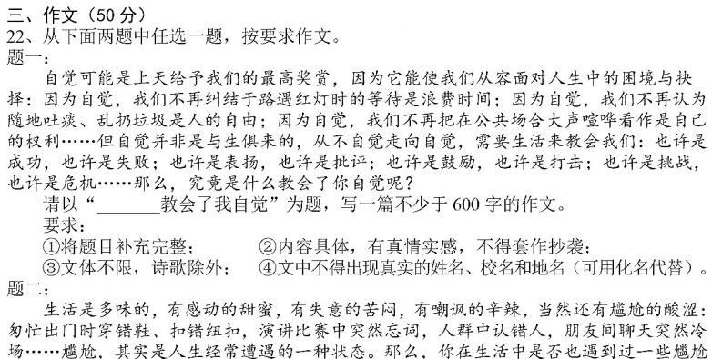 有关那份别样的礼物的作文怎么写（《一份来自朋友的礼物》）