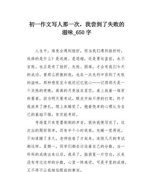 （《坚持不懈的力量》）