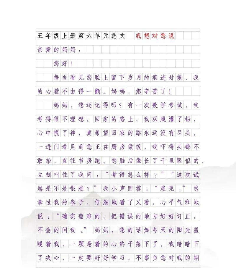 （《坚持带来幸福》）