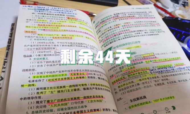 （《不轻言放弃，坚持就是胜利》）
