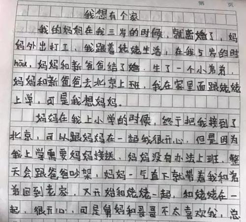 （《坚持带来的快乐》）