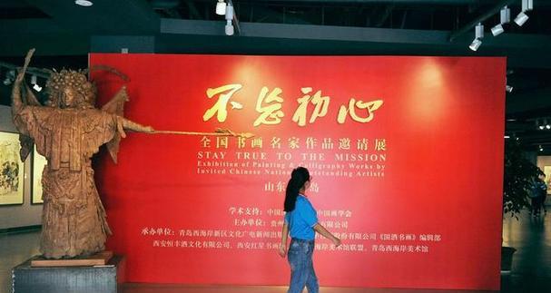 （《初心不变，勇往直前》）