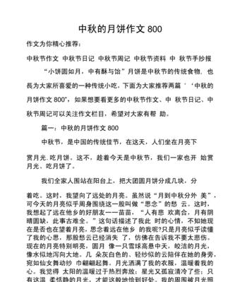 （《一叶知秋》）