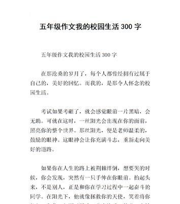 （《回忆中的青春》）