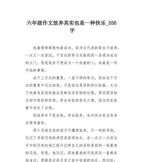 有一种快乐叫童年,有一种什么叫回忆（《一个夏日的冒险》）