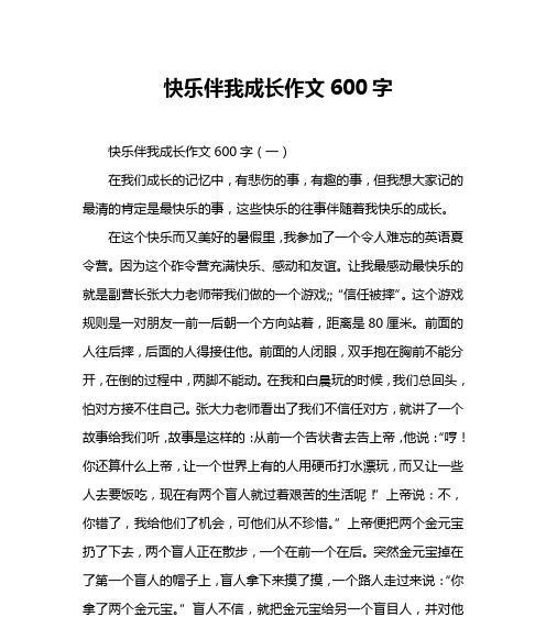 （《回忆的伤痛》）