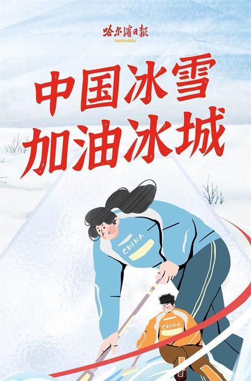 （《酸甜苦辣，品尝奋斗的滋味》）