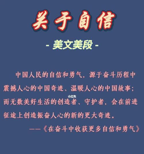 （《奋斗新时代，点亮人生》）