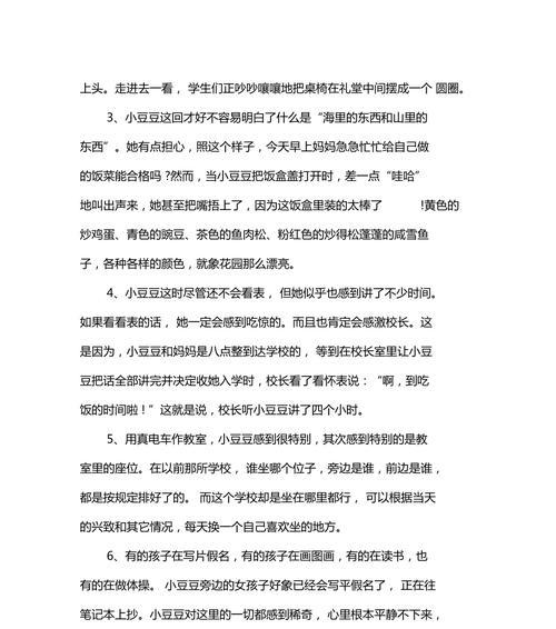 夏日赏析——清风拂面，花香四溢