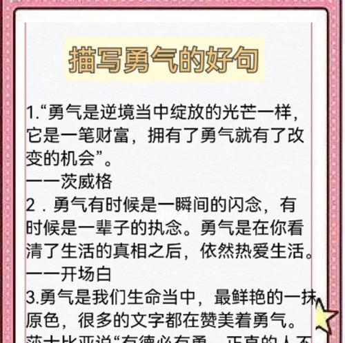 雨中梦境（唯美短句赏析）