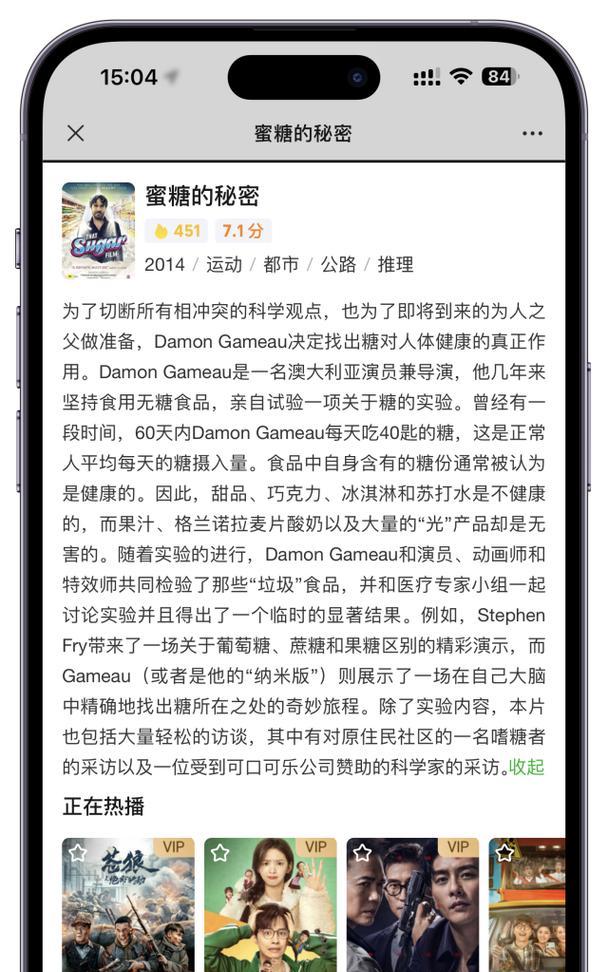 暖阳照耀，花开绿意盎然，最爱的味道在舌尖跳跃（暖阳照耀）