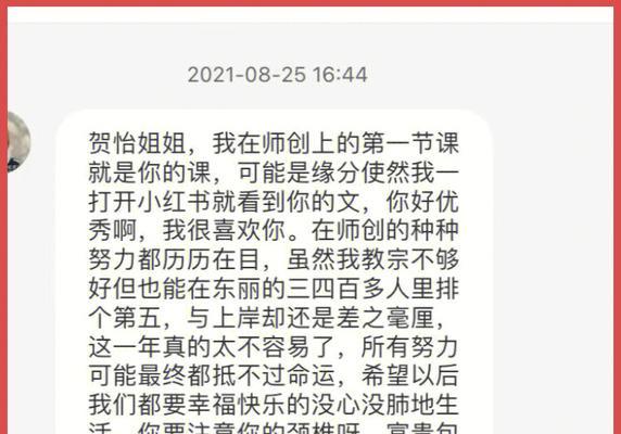我们都要幸福（唯美短句汇聚）