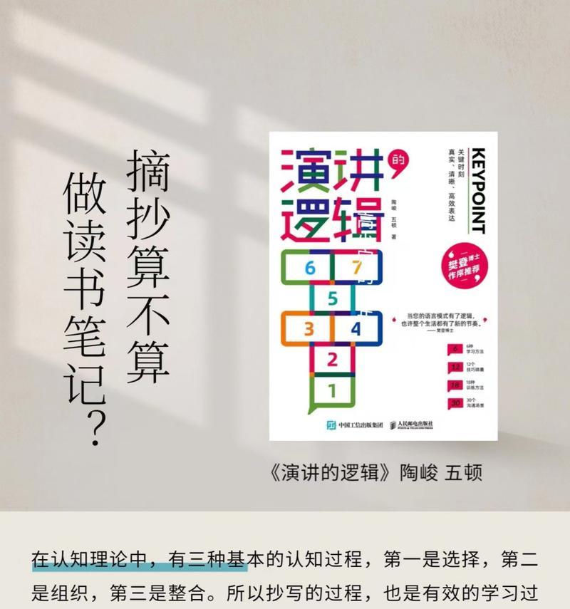 幽默搞笑的句子摘抄，让你忍俊不禁（幽默搞笑的句子摘抄）