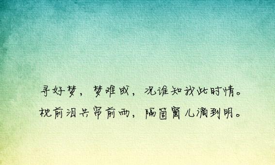 用心灵去寻找，追寻属于自己的美好生活（用心灵去寻找）