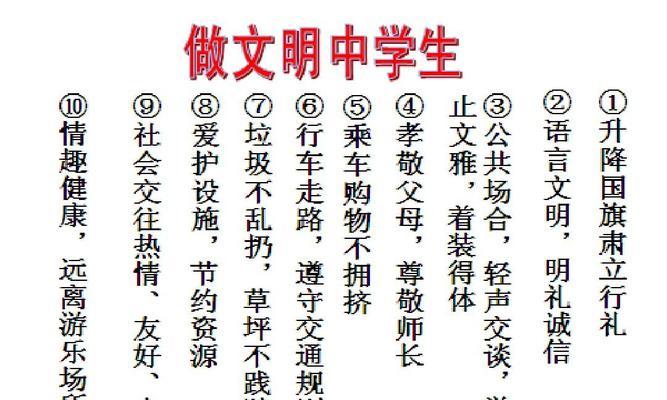 美好词语的力量（美好词语的力量）