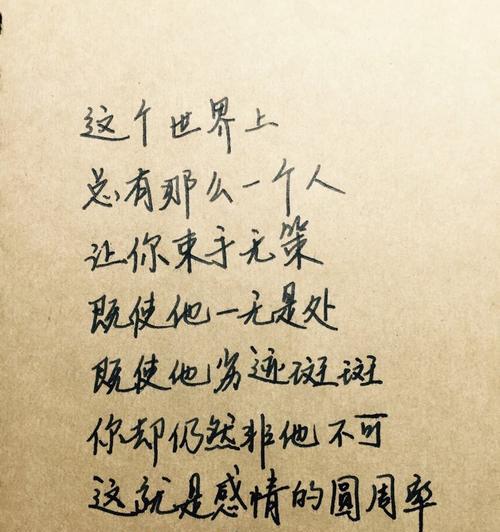 温暖的句子，温暖你我（用唯美短句送给你一份温暖）