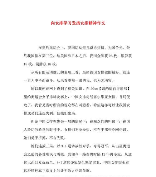 （《团结就是力量》）