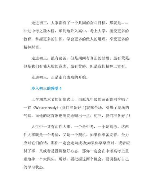 （《荒漠中的绿洲》）