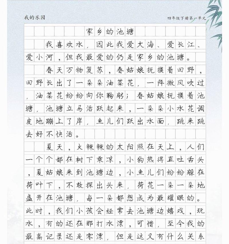 （《梦想还在继续》）