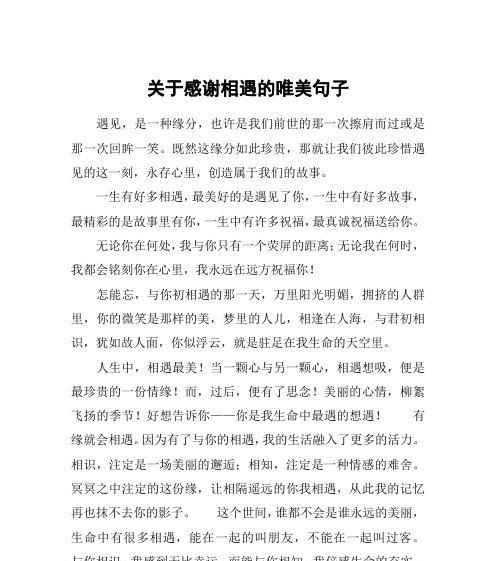 （《永存心底的感动》）