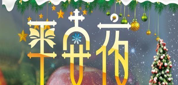 用唯美短句，传递真心祝福（用唯美短句）