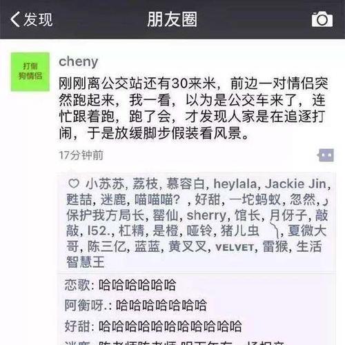 圣诞节欢乐大笑趣：搞笑说说集锦