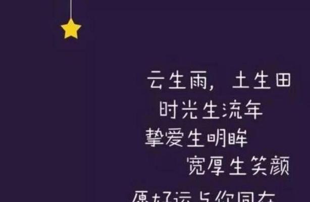 生命的美好——致自己的生日祝福（回望过去）
