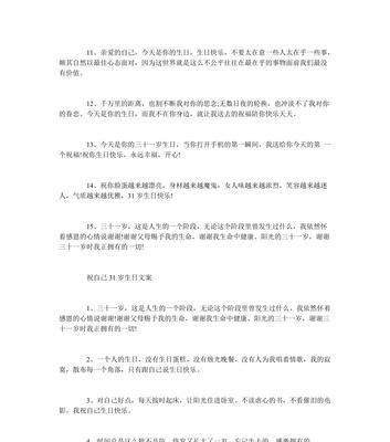 探寻生活之美（探寻生活之美）