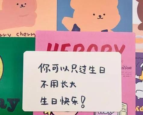 送上一份唯美生日祝福（送上一份唯美生日祝福）