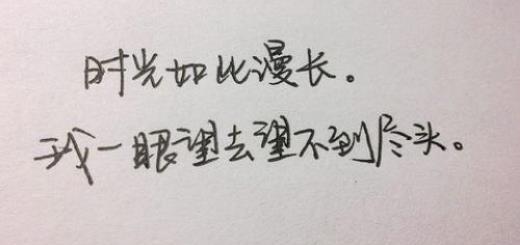 静谧岁月，温馨回忆——2024生日低调发朋友圈说说（用唯美短句）