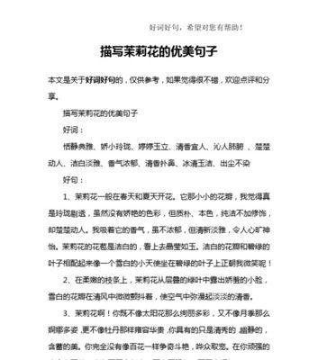 生命的意义——探寻灵魂的深处