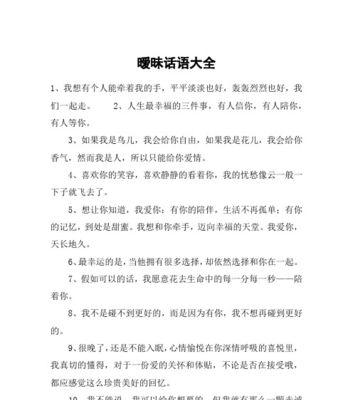 唯美短句传递生活美好（唯美短句传递生活美好）