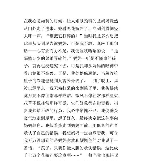 （《TheLovingGazeofaMother》）