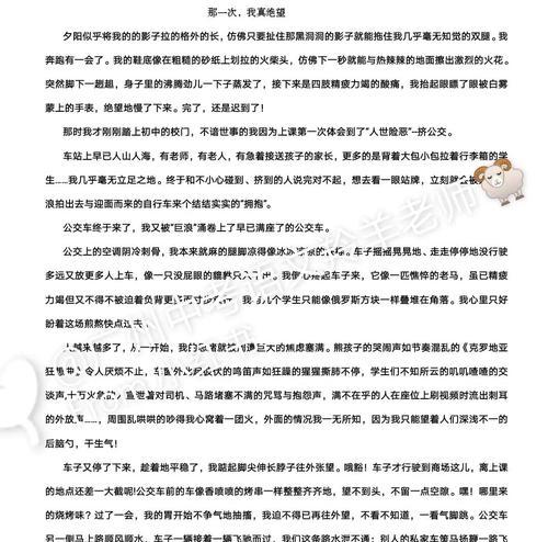 （《老人和他的记忆宝库》）