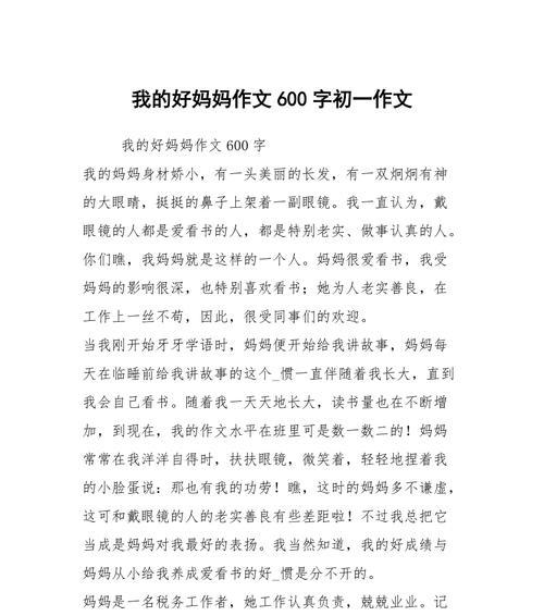 （《有你真好》）