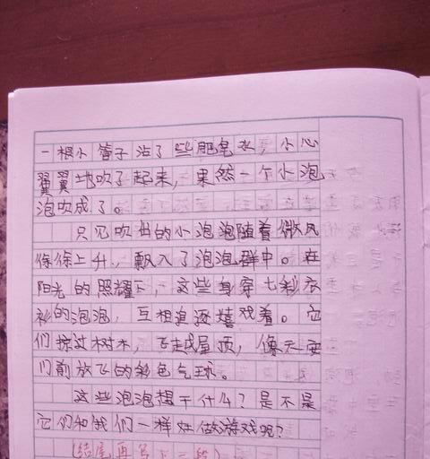 周末趣事这篇作文怎么写（《周末趣事：和小伙伴们一起探险》）