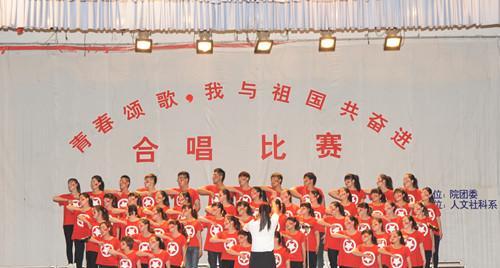 （《热血青春，不畏挑战》）