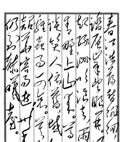 （《走进的世界——一个普通人的奇妙遭遇》）