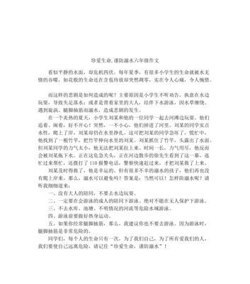 我不能没有你怎么写（《红线》）