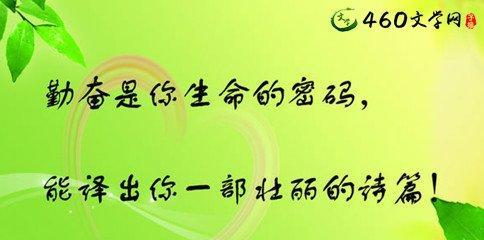 唯美笔下，学无止境（唯美笔下）