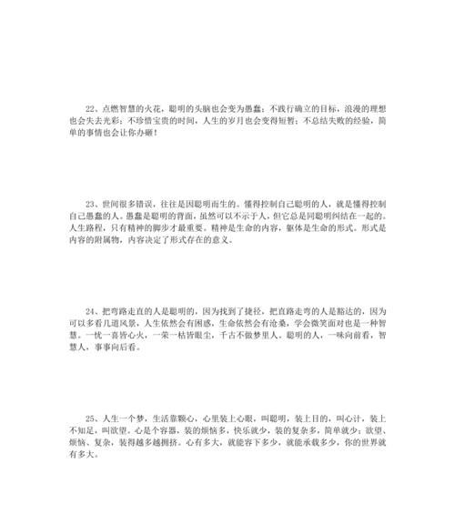 幸福快乐（一段关于幸福快乐的唯美短句之旅）