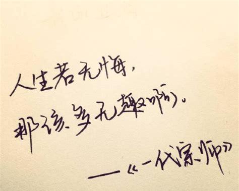 心情如何，世界如是（唯美短句写进内心）