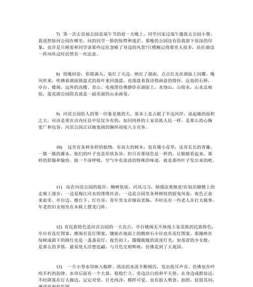 用坚韧和勇气书写自己的人生（用坚韧和勇气书写自己的人生）