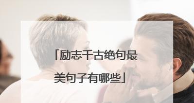 冬日火锅越热，情谊越浓