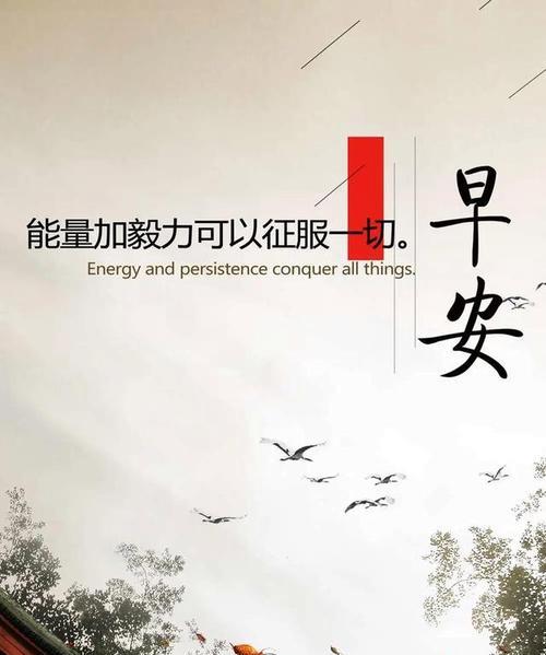 售出正能量：愉悦生活的礼物