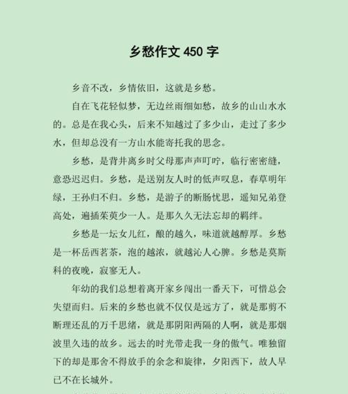 乡愁，那颗永远萦绕心间的珍珠（唯美句子汇集）