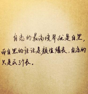漫谈唯美爱情（用心灵相互交织）