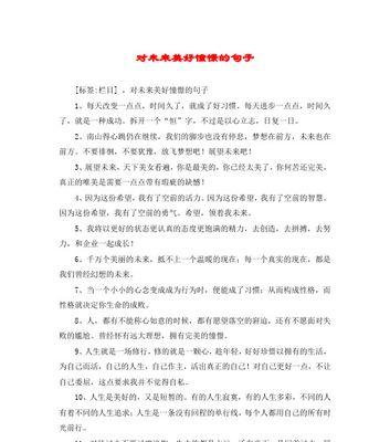 微信群，我们的小小世界——美好微信群