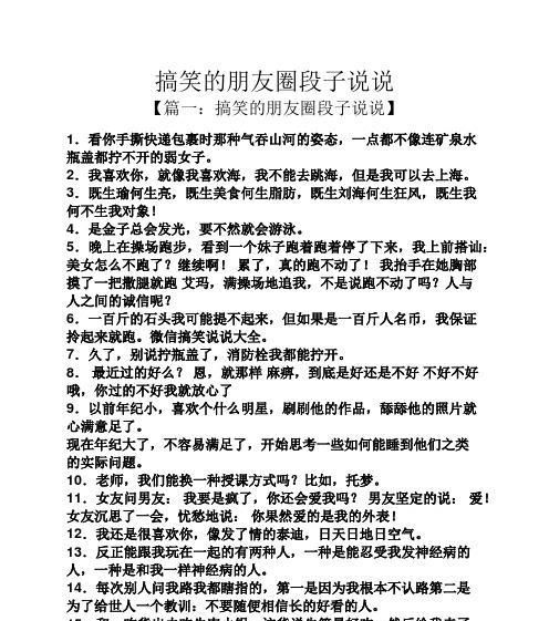 水——生命的源泉（美丽的流动之泪）