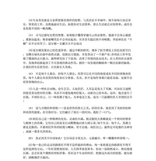 书籍的永恒魅力（经典之作）